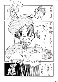 (RAG-FES3) [Aru-run (Various)] Hanipopo (Ragnarok Online)
