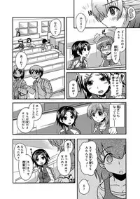 [Neko Sensei] Saimin Gakuen Ono Kyouju no Choukyou Jikken ~Okasarete Kanjiru Karada~ 1-2