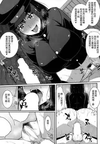 (C88) [Banana Koubou (Ao Banana)] Akitsu Maru wa Ketsuana Gurui Onee-chan | 秋津丸是屁眼狂乱姐姐 (Kantai Collection -KanColle-) [Chinese] [脸肿汉化组]