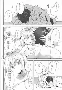 (C93) [ARESTICA (Ariko Youichi)] Yotogi Banashi (Fate/Grand Order)