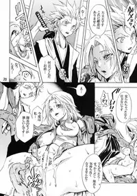 (C76) [Kurione-sha (YU-RI)] Nurunuru Panic! (Bleach)