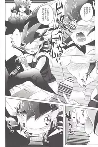 (Sennen Battle Phase 10) [HEATWAVE (Various)] Armored XYZ! II (Yu-Gi-Oh! Zexal) [Incomplete]