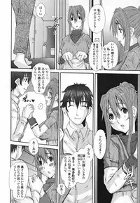 [Tenchuumaru] Choukyou Tsuma Koukan - Swapping Family