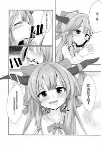 【Kanade汉化组】(例大祭14) [冷飯]好きなキャラで好きなシチュ本(東方Project)