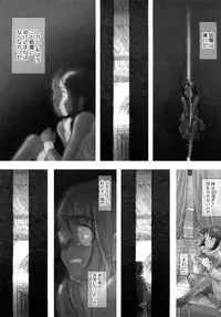 [A-10] Load of Trash Kanzenban