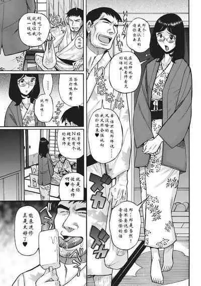 [Kojima Miu] Ane ni Sosonokasarete Otoko no Boku ga Onna ni Natta Kekka [Chinese] [靴下汉化组] [Digital]