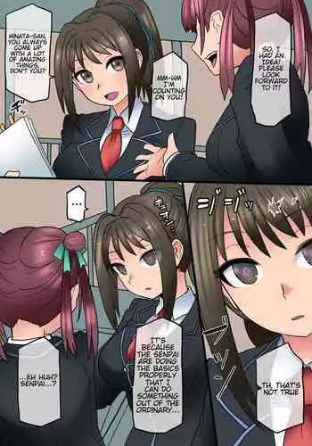 [581] Cool Bishoujo Remodeling Ch12?Program Bug Edition [English]