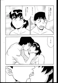 [Yanagi Masashi] Dokushinryo kushitsu ari! 1