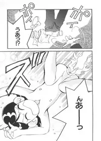 [Koganei Musashi] Manga Ero Monogatari (Card Captor Sakura, Cyber Team in Akihabara, Fun Fun Pharmacy, Battle Athletes, Nadesico, Love Hina, Ojamajo Doremi, Utena)