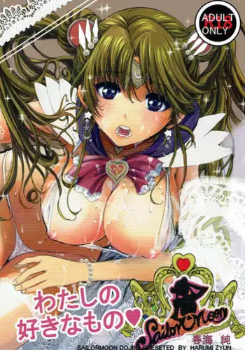 (C86) [RPG COMPANY 2 (Bosukawa Haha)] Tsuki ni Kawatte Oshioki ~REVERSE~ (Bishoujo Senshi Sailor Moon)