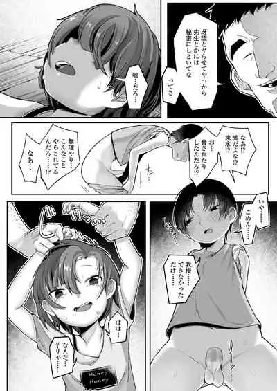 COMIC LO 2021-10