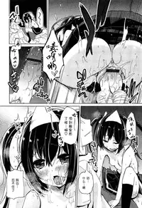 [Azuma Sawayoshi] Senpai wa Minimum Girl | 学姐是小小只的女孩子 [Chinese] [btboy12个人汉化]