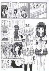 (C86) [Punipuni Doumei (Mizuki Gyokuran)] Love Latte (Gochuumon wa Usagi desu ka?)