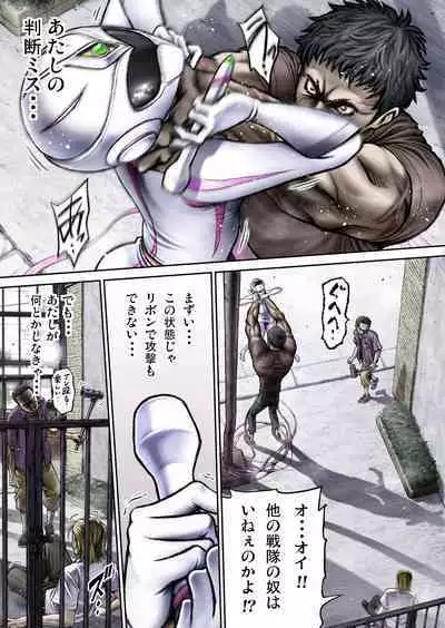 Sentai Pink Haiboku no Yoru