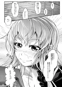 [Juggernaut (JYUN)] Ikasete! Hijiri Byakuren ~Bonnou Kaihou~ (Touhou Project) [Digital]