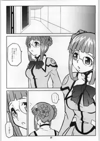 [toto MAX] ODYSSEY JET STREAM ATTACK 1 (Uchuu No Stellvia / Stellvia of the Universe)