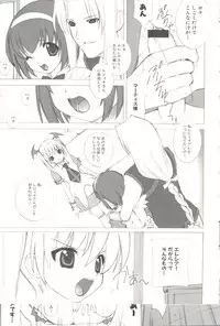 [Anthology] Himitsu no Hanazono (Various)