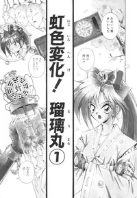 [Akiyoshi Yoshiaki] Biki Genshi | Beauty Vision