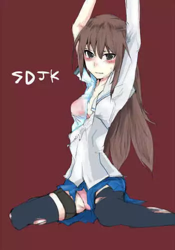スキマデザイア