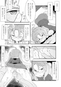 (C89) [Shoujo no You ni (Houtei Kara)] Ashita mata Ganbareru? Zenpen (Sengoku Collection)