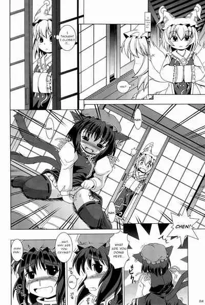 [AMAZAWA KINGDOM (Asazume Yuusuke)] Touhou Yuugoku Emaki (Touhou Project) [English] [gentletemptl]