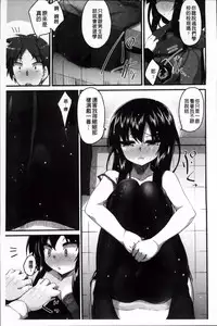 [Akahito] LIKE A FLOWER [Chinese]