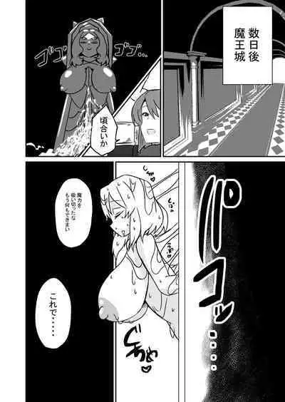 Yuusha Fukkatsu Shippai Kokugai Tsuihou Kyousei Nagadashi Sosei de Rekidai Maou Fukkatsu Boku no sei de Sekai wa Horonda