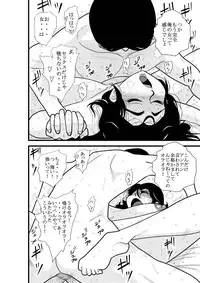[FAKE An] Furutan Chouchou Tantei Jimusho Soushuuhen