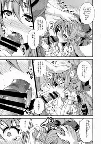 (Reitaisai 12) [Igou (Yamazaki Kana)] Gekkou no Utage (Touhou Project)