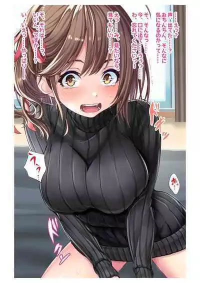 [Milk Melon] Ninkatsu! Saimin x Netorare Kyonyuu Hitozuma ~Watashi no Shikyuu ga Anata no Seishi o Motometeimasu~ Ch.3