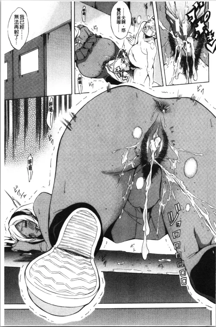 Junai Hard Sex