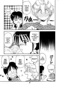 (C48) [Dai Nippon Kodomo Shuppan (DONKEY)] distance (Marmalade Boy) [English] [EHCOVE]