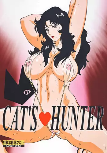 Sperm Hunter (City Hunter)[french]