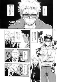 (Shota Scratch) [Rorororomo (Various)] Shounen Iro Zukan 3 ~Shao Airen~