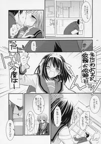 (SC33) [Digital Lover (Nakajima Yuka)] D.L. action 37 (The Melancholy of Haruhi Suzumiya)