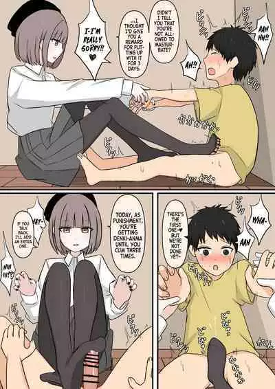 The Kind Older Sister Next Door