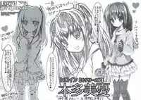 (C87) [HarthNir (Misakura Nankotsu)] Owari no Hajimari OtaCir no Hime ni Kokurareta Kekka wwwww