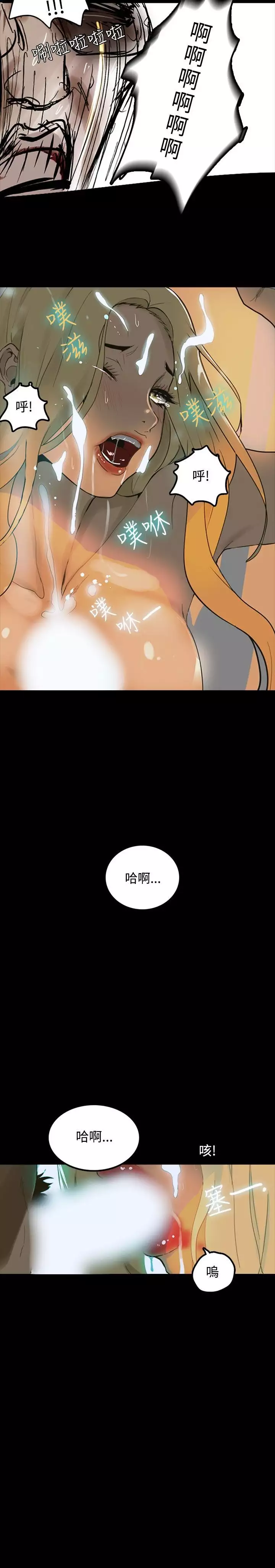 女神网吧 第1話 中文