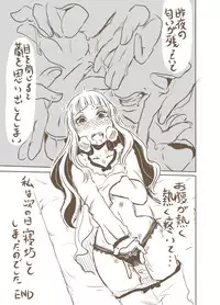 [Gokku] Kanoke no Naka (Aikatsu!)