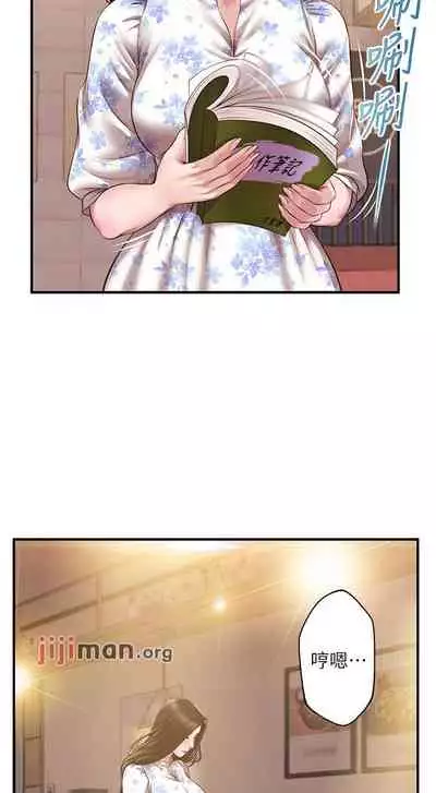 【周三连载】纯情的崩坏（作者：Aru&色色思想） 第1~36话