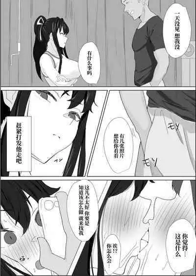 Shourai Kekkon o Yakusoku shita Taisetsu na Osananajimi ga DQN Senpai ni Netorareteiru koto o Boku wa Mada Shiranai