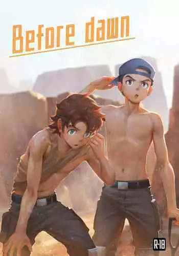 [Mentaiko (Itto)] Meteo Ride (Mobile Suit Gundam Tekketsu no Orphans) [Chinese] [黑夜汉化组] [Digital]