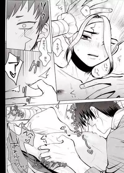 カリギュラ・マニアック