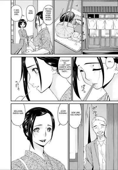 [Bai Asuka] Shokurei [English] [Fated Circle] [Digital]
