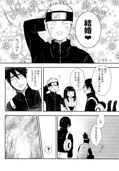 Chronology 2