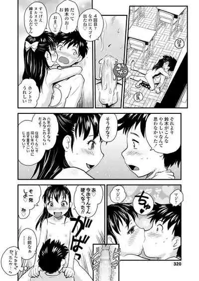 COMIC LO 2021-10