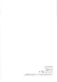 (COMIC1☆9) [Seitokaishitsu (Akimoto Dai)] Aru Hi no Houshi-bu Katsudou Rireki (Yahari Ore no Seishun Love Come wa Machigatteiru.)