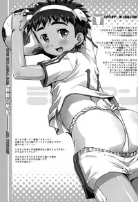 (Shota Scratch 20) [Studio Rakkyou (Takase Yuu)] Mimi Fun 2