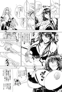 COMIC MILF 2015-02 Vol. 22
