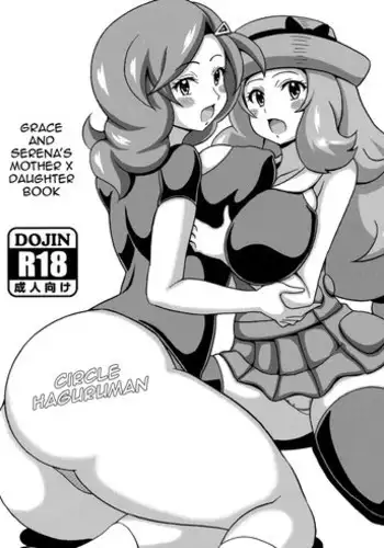 (C90) [Haguruman (Koutarosu)] Furisode Erika-sama (Pokémon) [English] [SMDC]